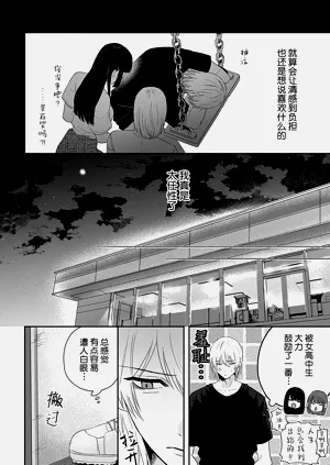第137頁圖
