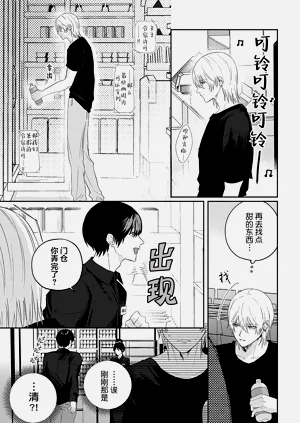 第138頁圖