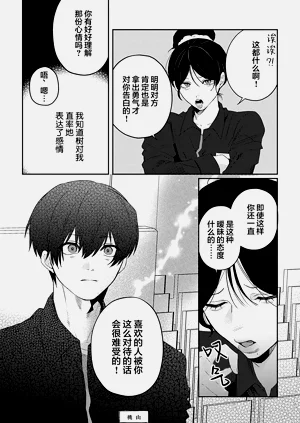 第143頁圖