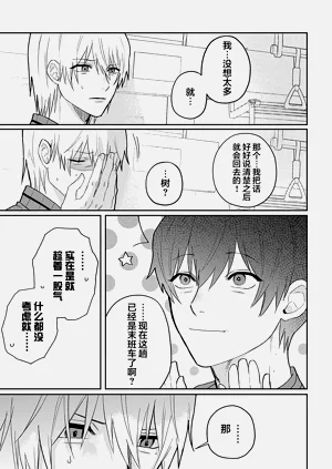 第165頁圖