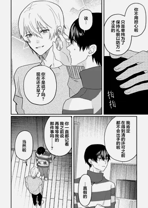 第206頁圖