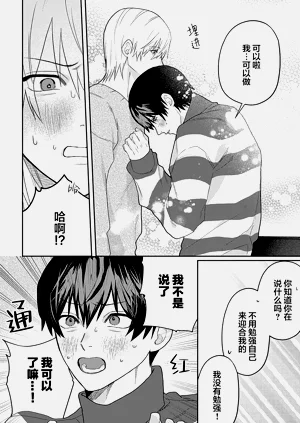 第208頁圖