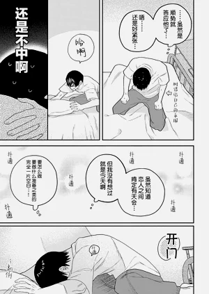 第211頁圖