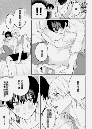 第213頁圖