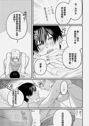 第217頁圖