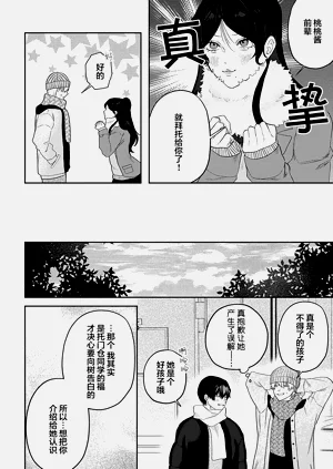 第228頁圖