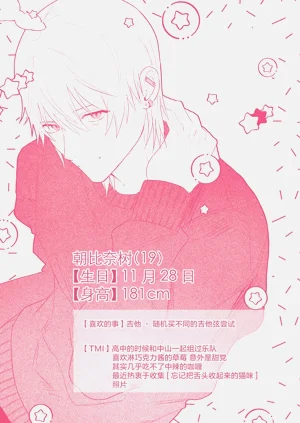 第234頁圖