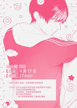 第235頁圖