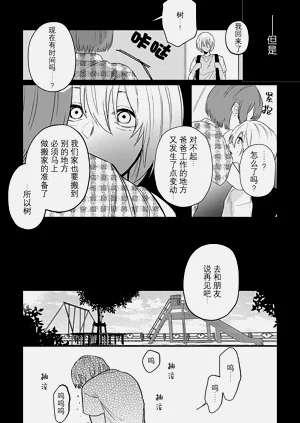 第34頁圖