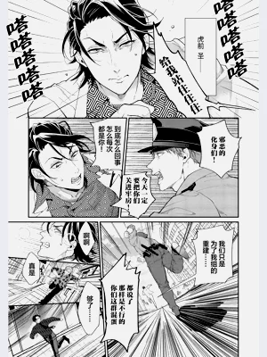 第11頁圖