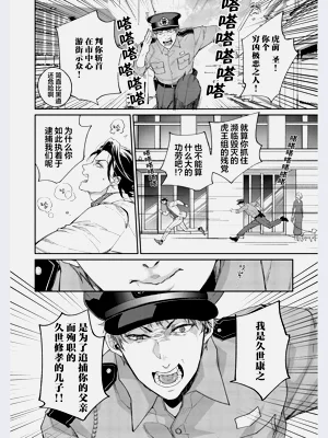 第14頁圖