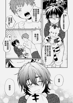 第193頁圖