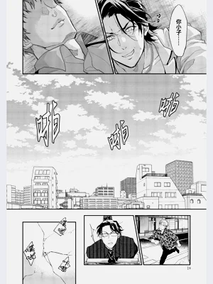 第26頁圖