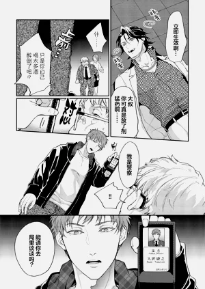 第50頁圖