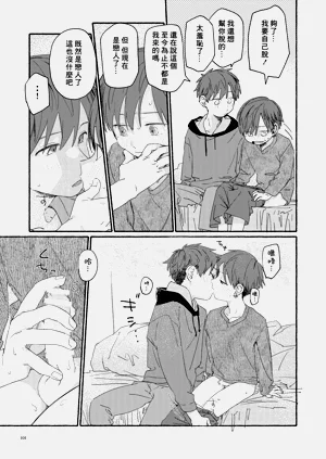 第103页图