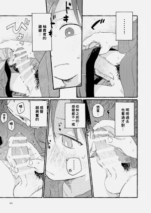 第105页图