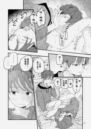第108页图