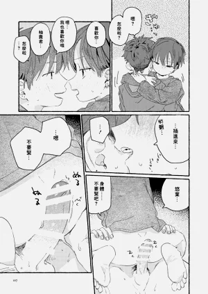 第109页图