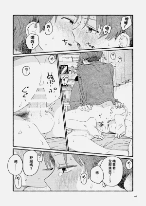 第110页图