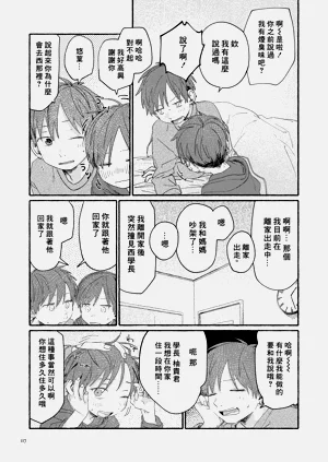 第119页图