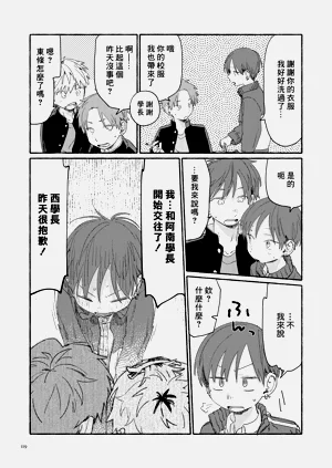 第121页图