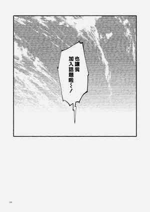 第123页图
