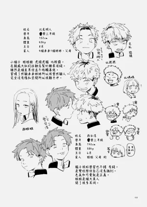 第124页图