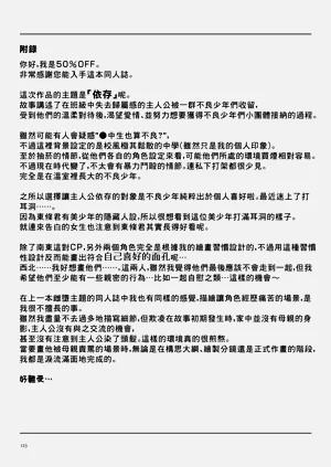 第125页图