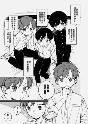 第127页图