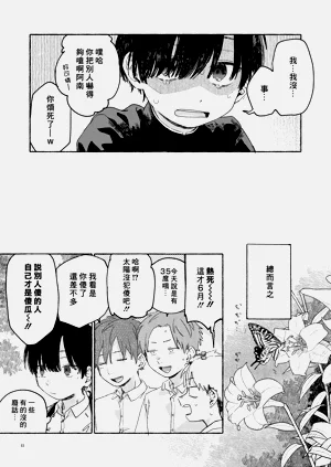 第13页图