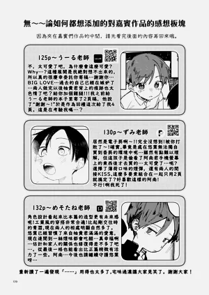 第131页图