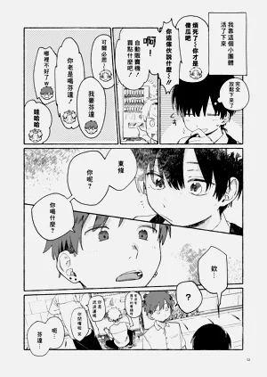 第14页图