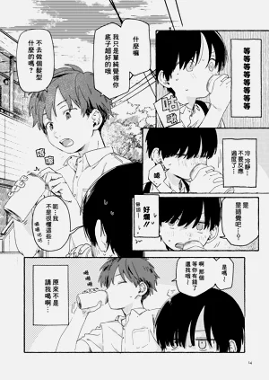第16页图
