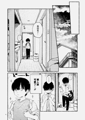 第17页图