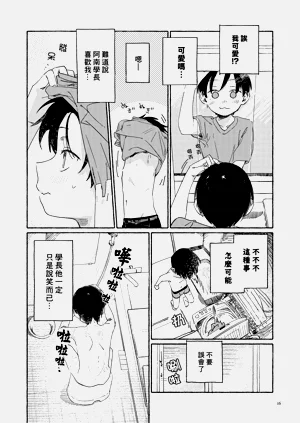 第18页图