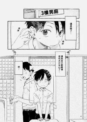 第20页图