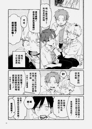 第21页图