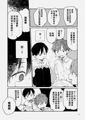 第22页图