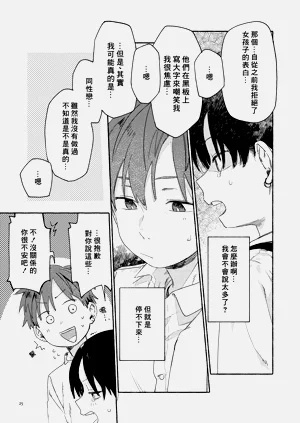 第27页图