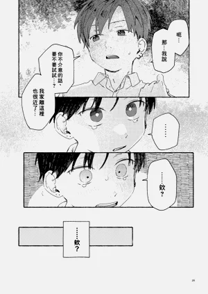 第28页图