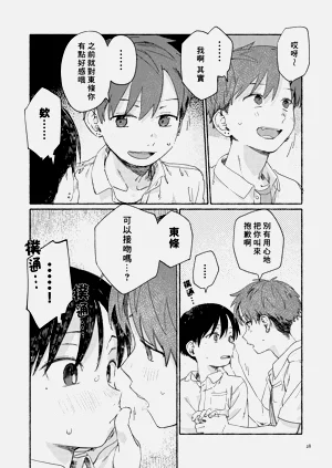 第30页图