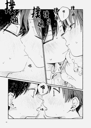 第31页图