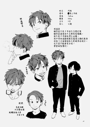 第42页图