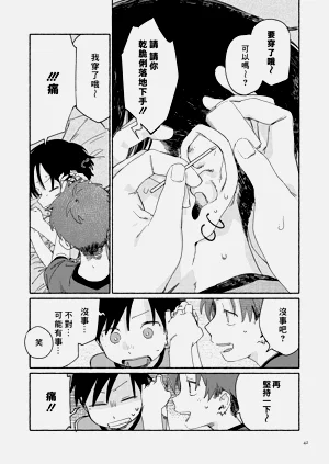 第44页图