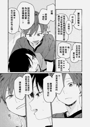 第45页图
