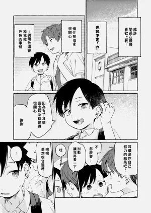 第51页图