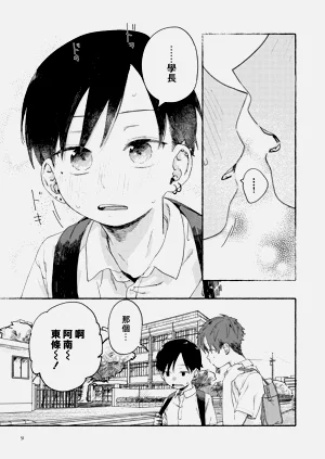 第53页图