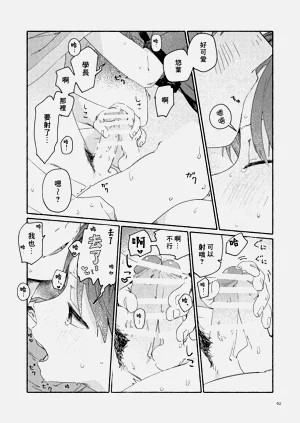 第64页图