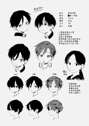 第66页图