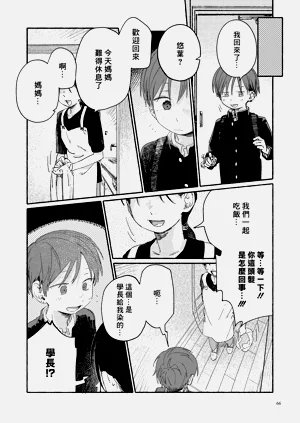 第68页图